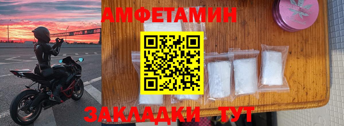 АМФ  Гусиноозёрск  АМФ 97%  Amphetamine 