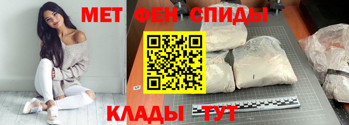 Amphetamine Розовый Гусиноозёрск