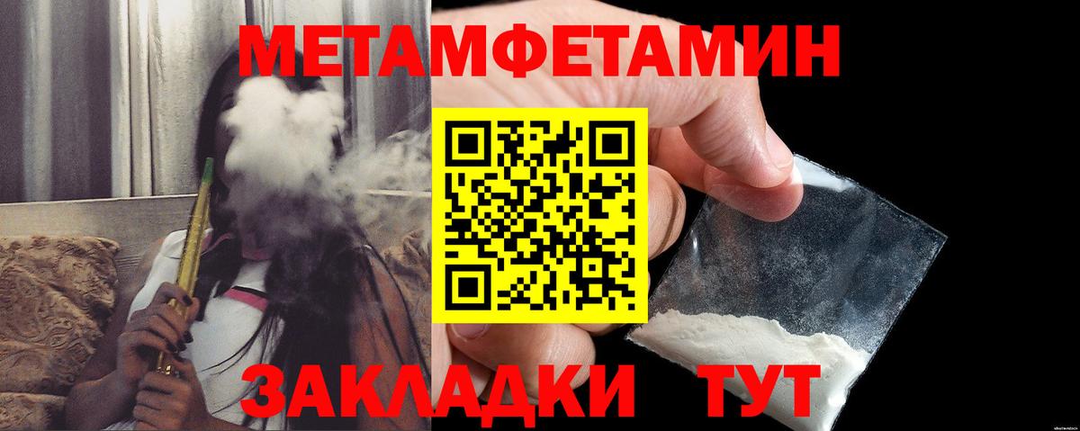 АМФ 97%  АМФЕТАМИН  Гусиноозёрск  Вход с VPN 