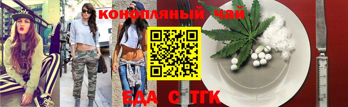 Canna-Cookies марихуана  Вход с VPN  Гусиноозёрск 