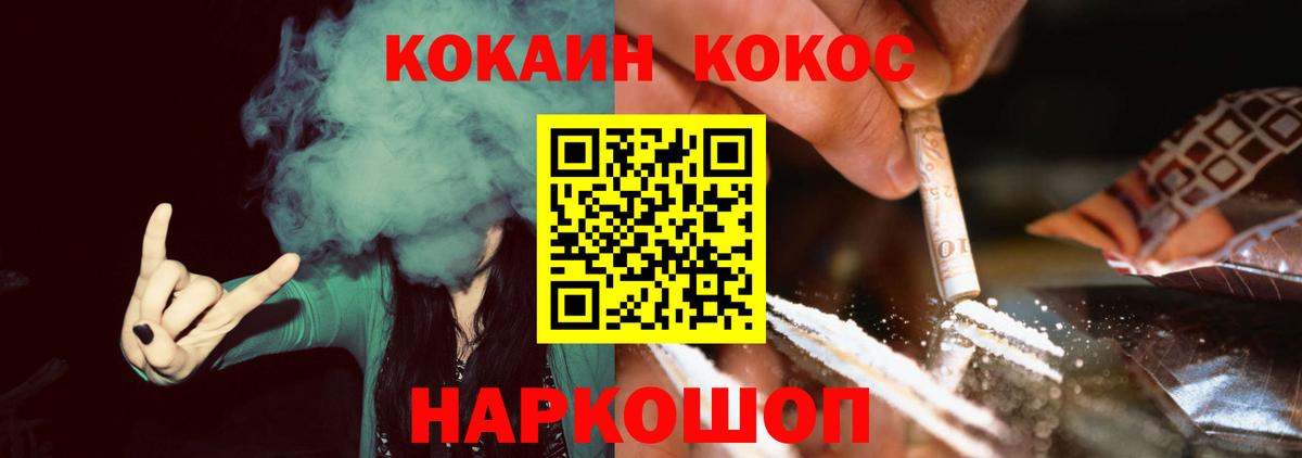 МЕТАДОН  Марихуана  Меф МЯУ МЯУ   ЭКСТАЗИ  Гусиноозёрск  Метамфетамин  Гашиш  Вход с VPN  Каннабис 