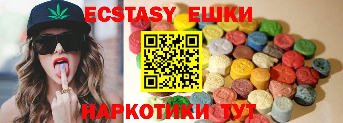 Ecstasy бентли Гусиноозёрск