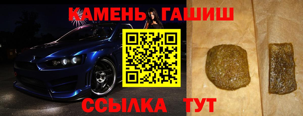 дарнет шоп  Гусиноозёрск  ГАШ хэш  ГАШИШ Ice-O-Lator  ГАШ 