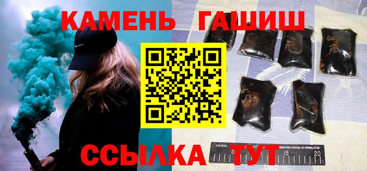 Гашиш hashish Гусиноозёрск