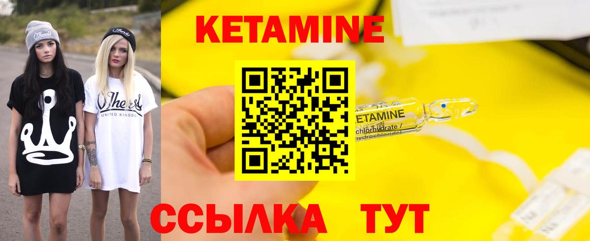 kraken онион  Гусиноозёрск  Кетамин ketamine 
