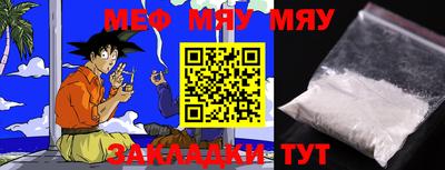 МДПВ Балаково