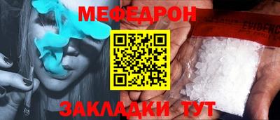 МДПВ Бугуруслан