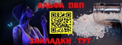 apvp Будённовск