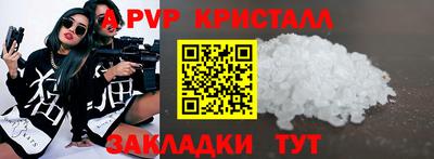 МДПВ Балаково