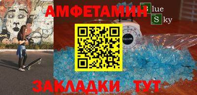 альфа пвп Бузулук