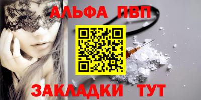 apvp Будённовск