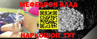 наркотики Гусь-Хрустальный