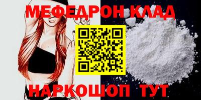 mdpv Гусиноозёрск