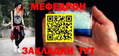 МДПВ Балашиха