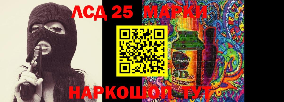 Лсд 25 экстази ecstasy Гусиноозёрск