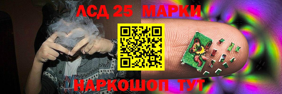 ЛСД экстази ecstasy  Вход с VPN  блэк спрут рабочий сайт  LSD-25 экстази кислота  Гусиноозёрск 