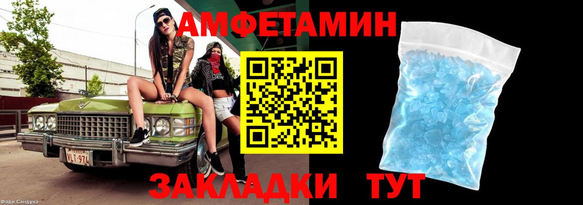 Первитин винт Гусиноозёрск