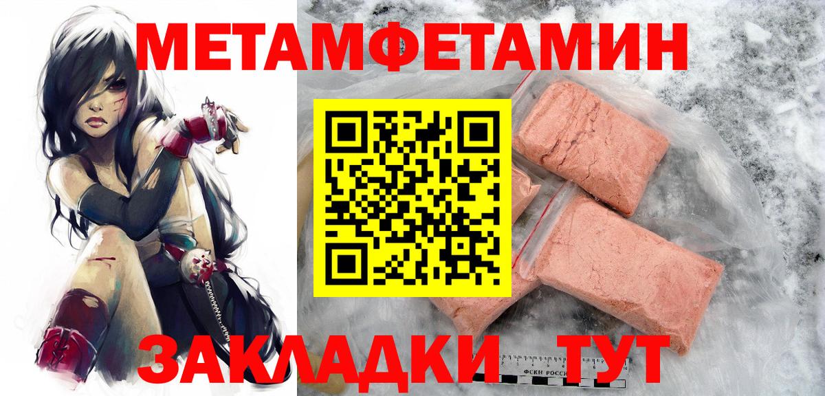 МЕТАМФЕТАМИН винт  МЕТАМФЕТАМИН винт  МЕТАМФЕТАМИН  Гусиноозёрск  Вход с VPN 