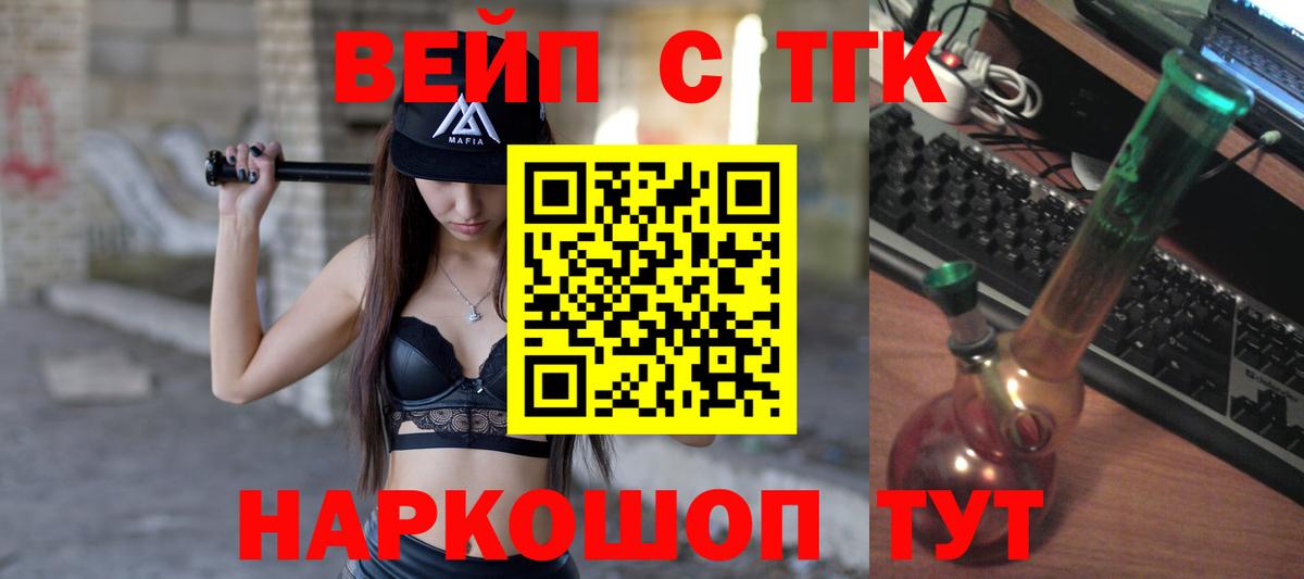 ТГК жижа  Дистиллят ТГК THC oil  Гусиноозёрск 