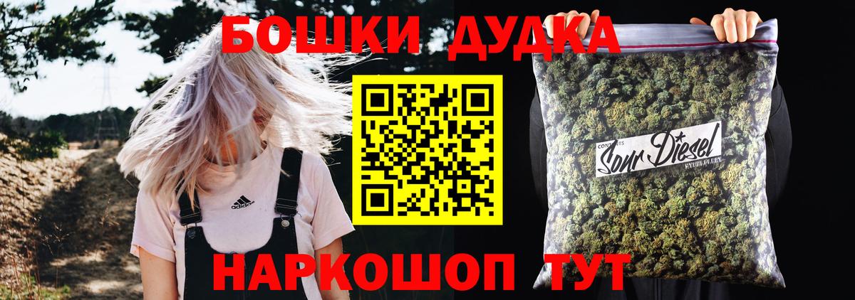 Марихуана Ganja  Конопля OG Kush  Канабис Amnesia  Гусиноозёрск 