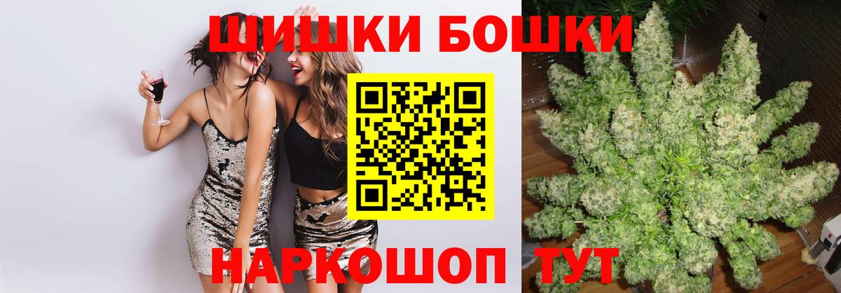 Канабис семена  Каннабис OG Kush  Гусиноозёрск  Каннабис конопля  Шишки марихуана конопля  Вход с VPN 